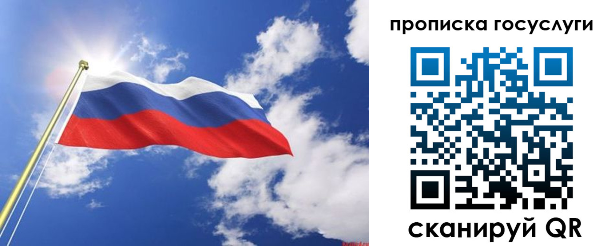 временная регистрация собственник в Богучаре