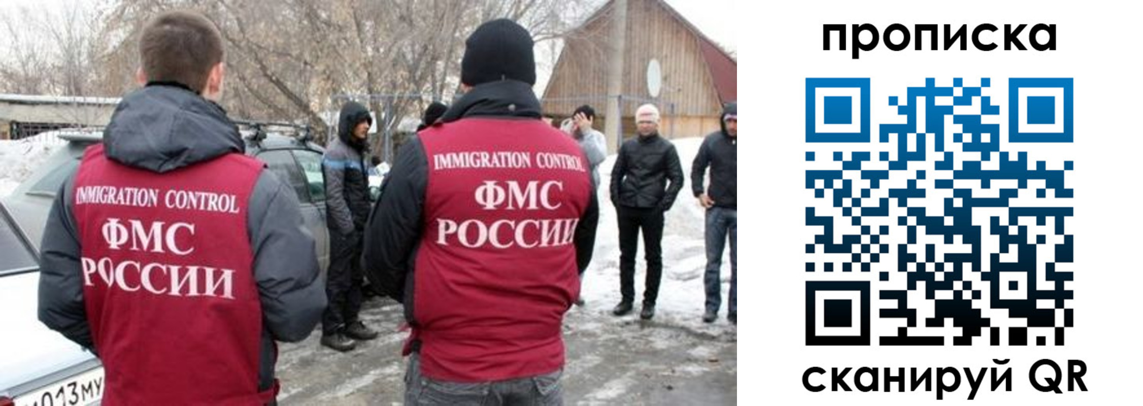 временная регистрация адрес в Богучаре